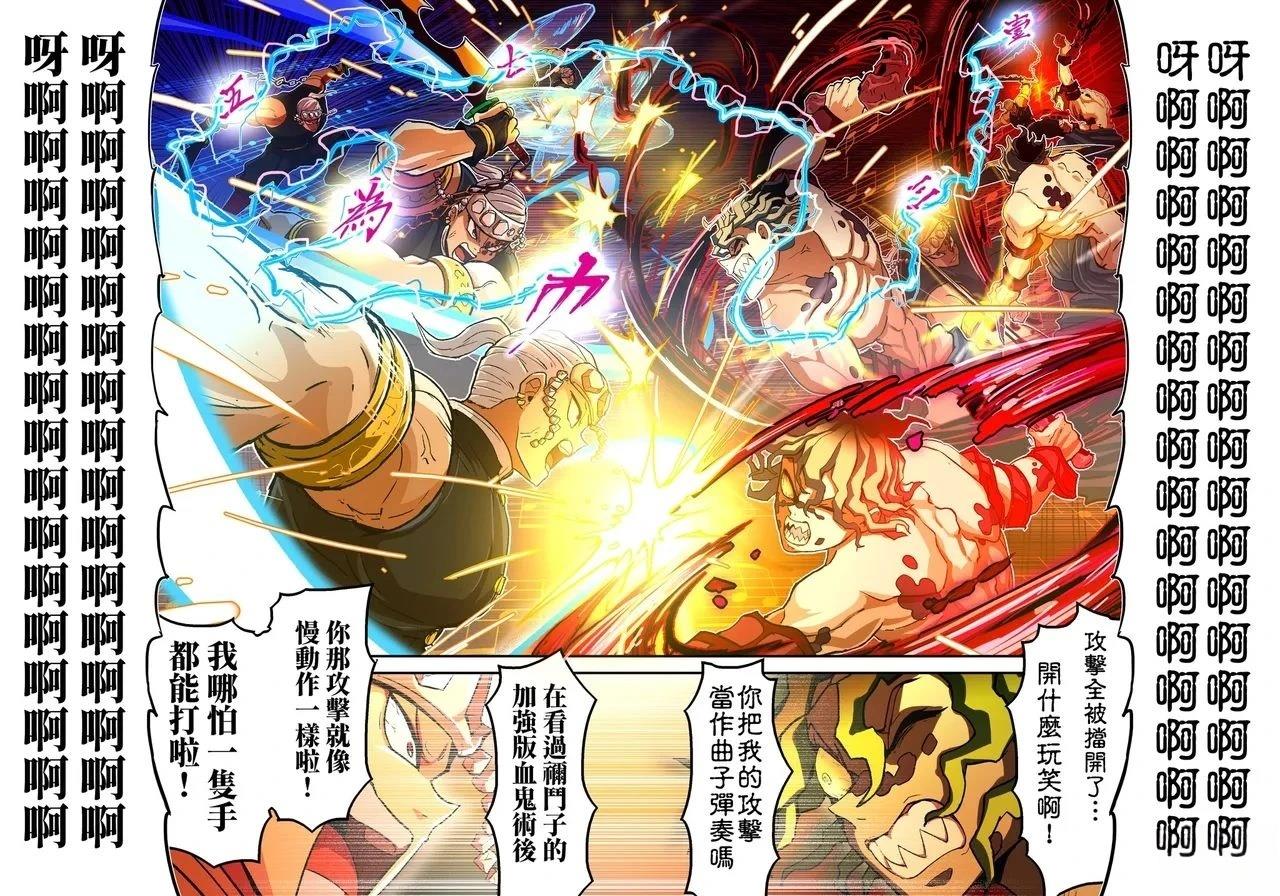 第92页