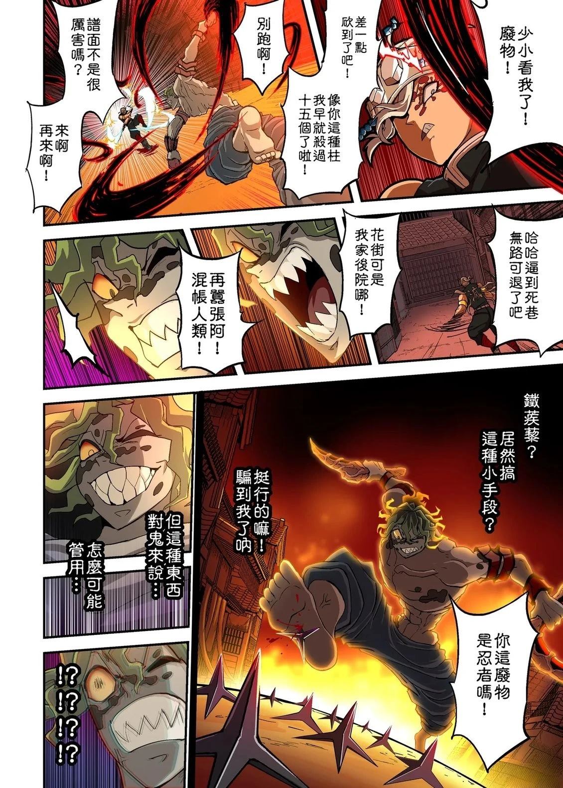 第93页