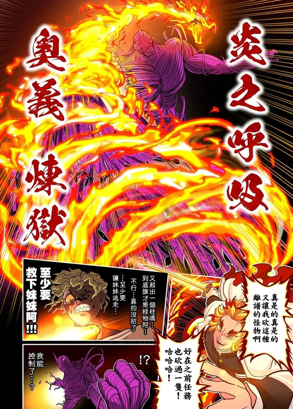 第97页
