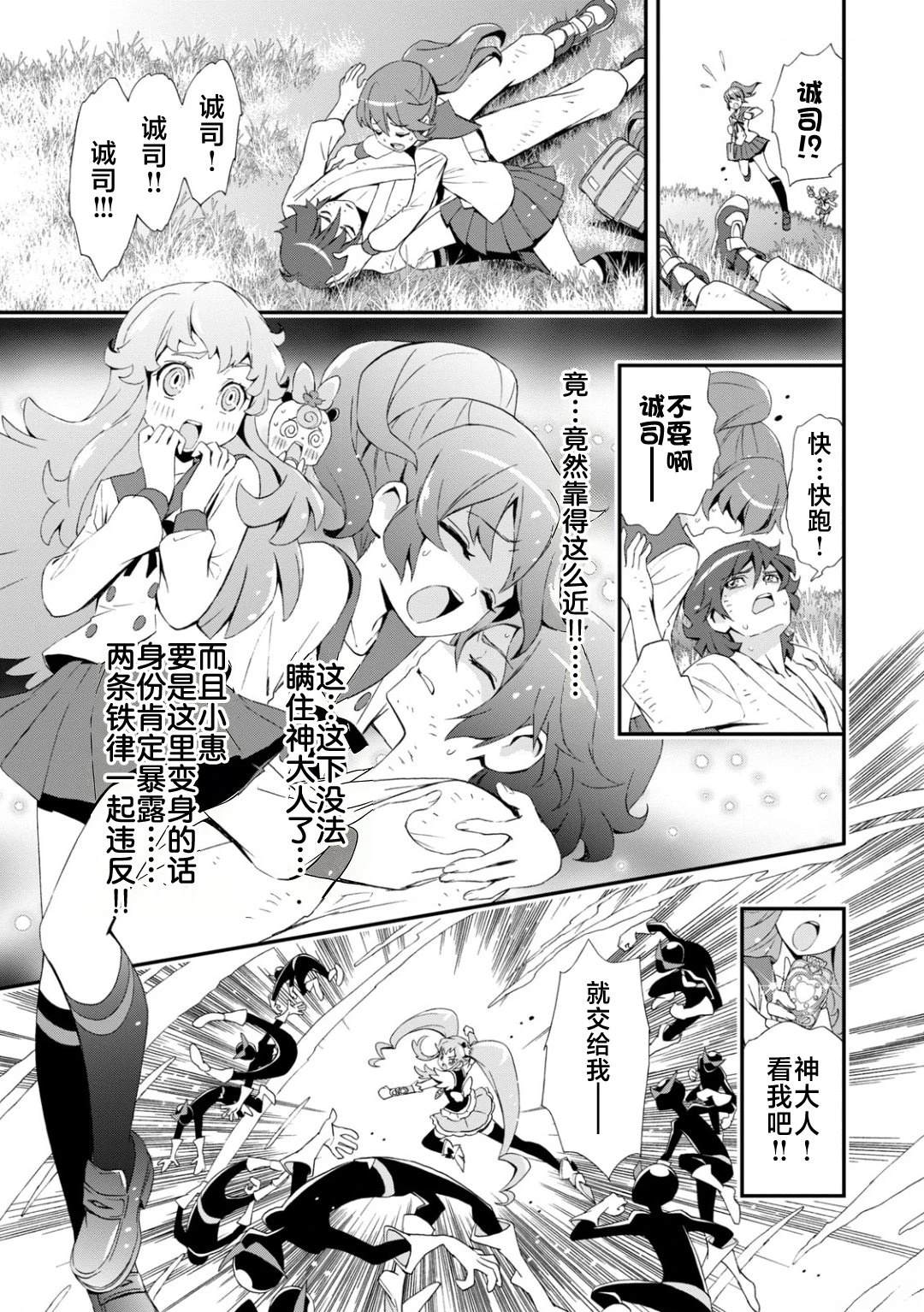 第30页