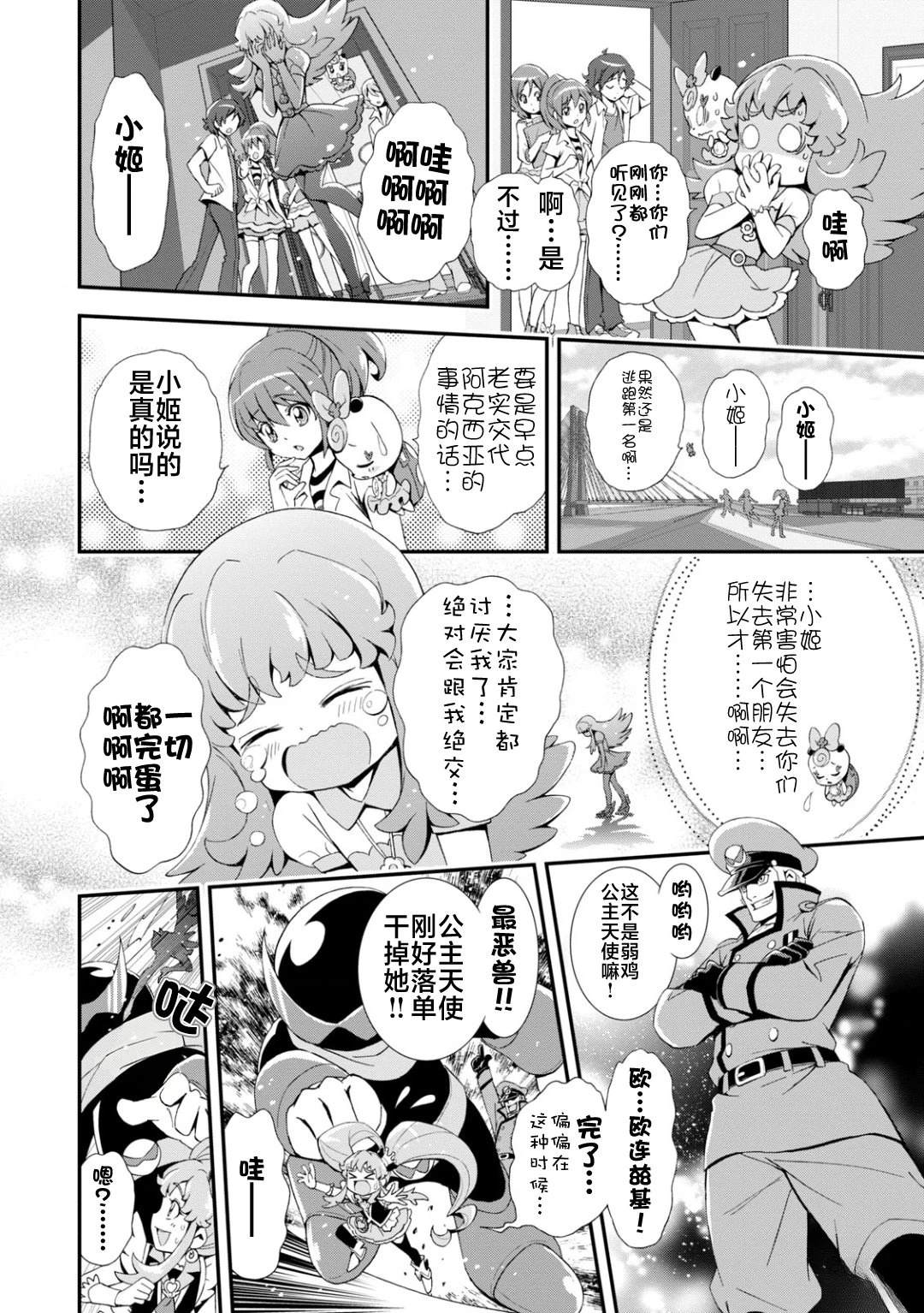 第55页
