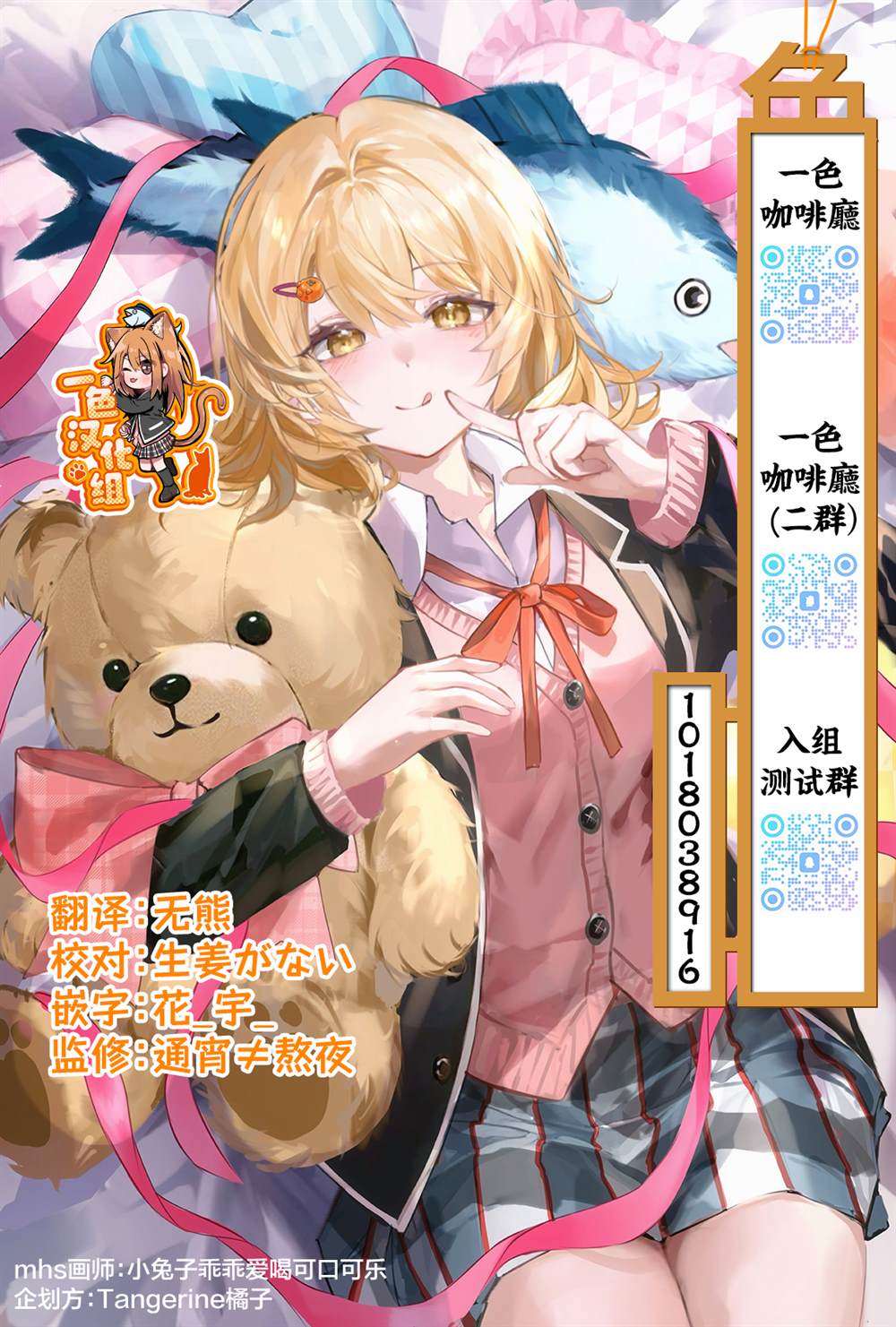 第46页