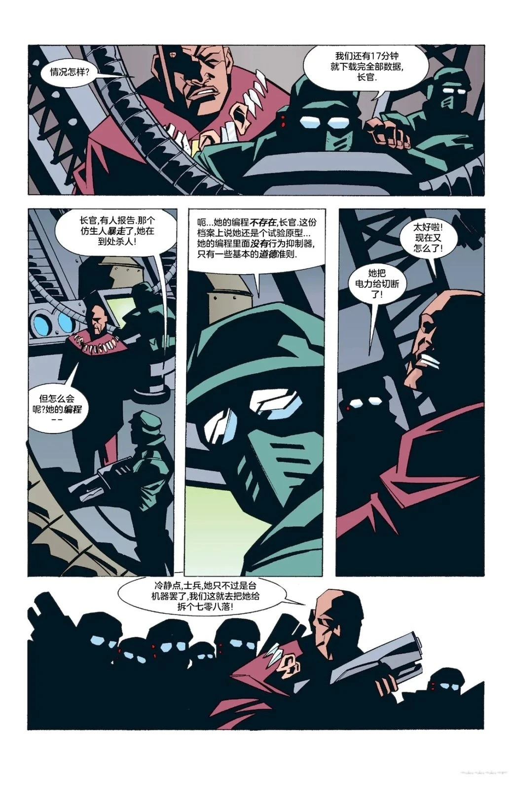 第18页