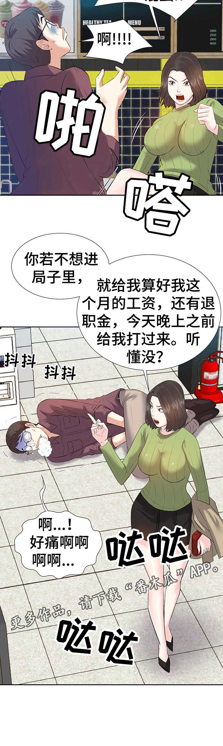 第6页