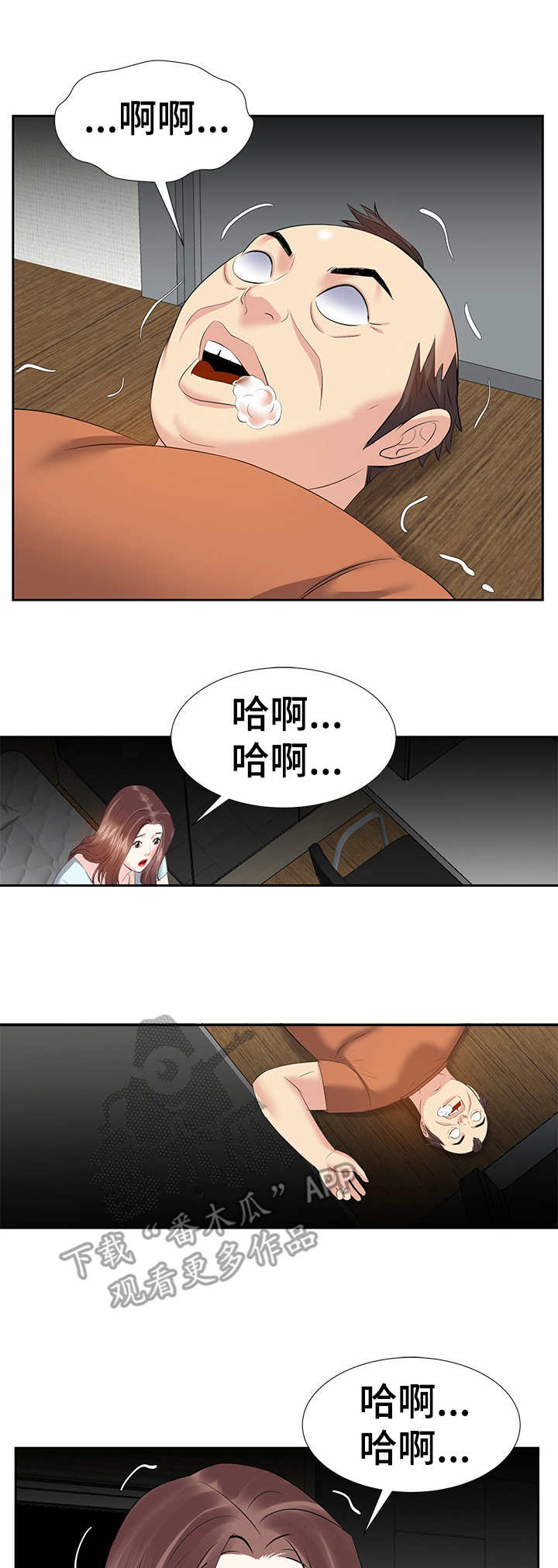 第18页