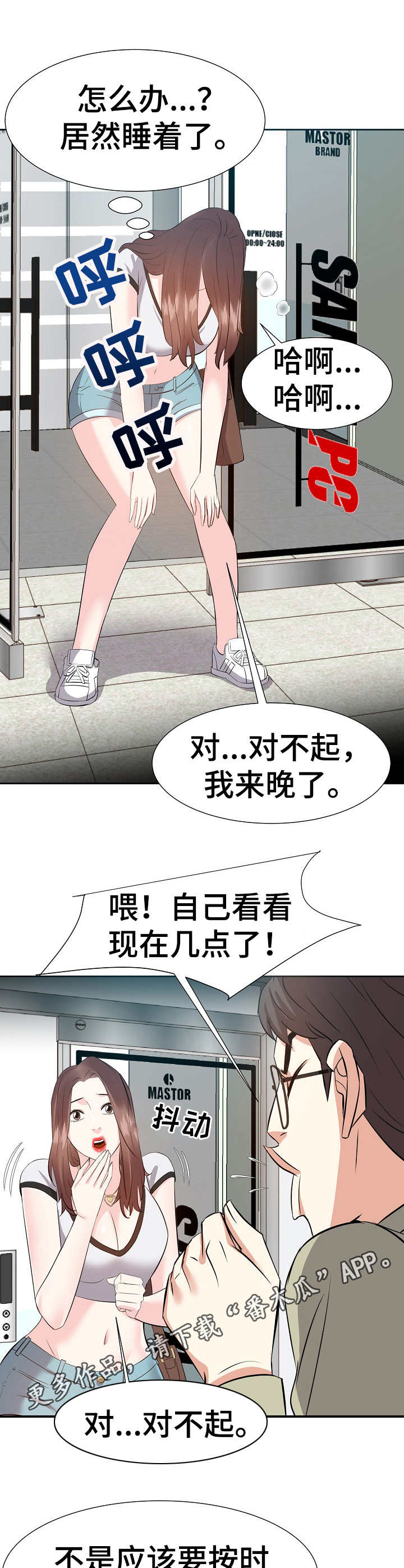 第8页