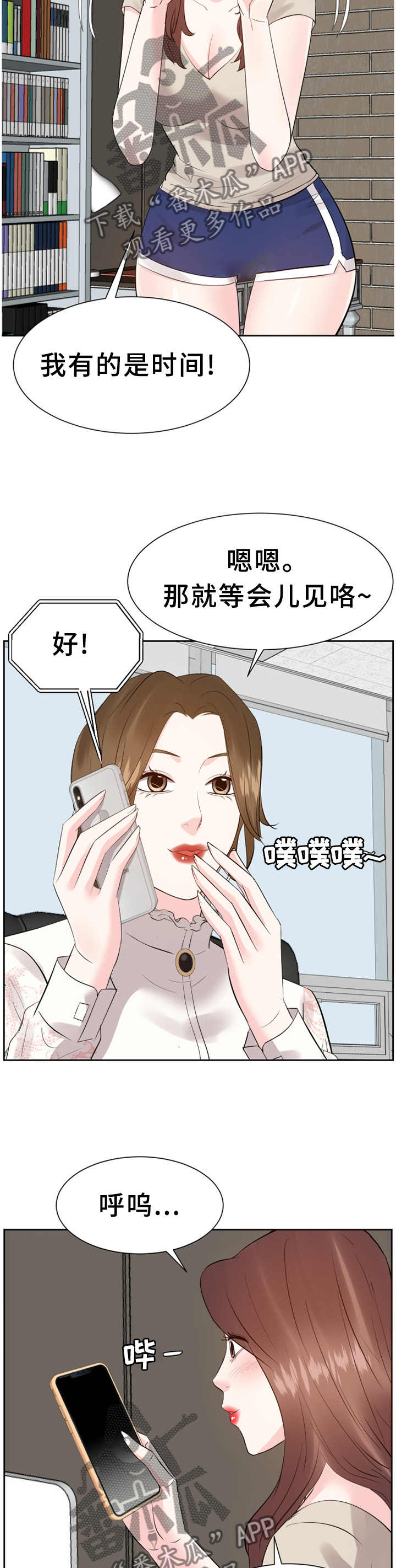 第18页