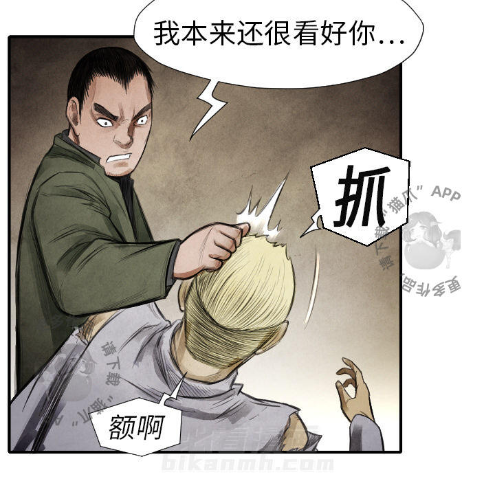 第110页