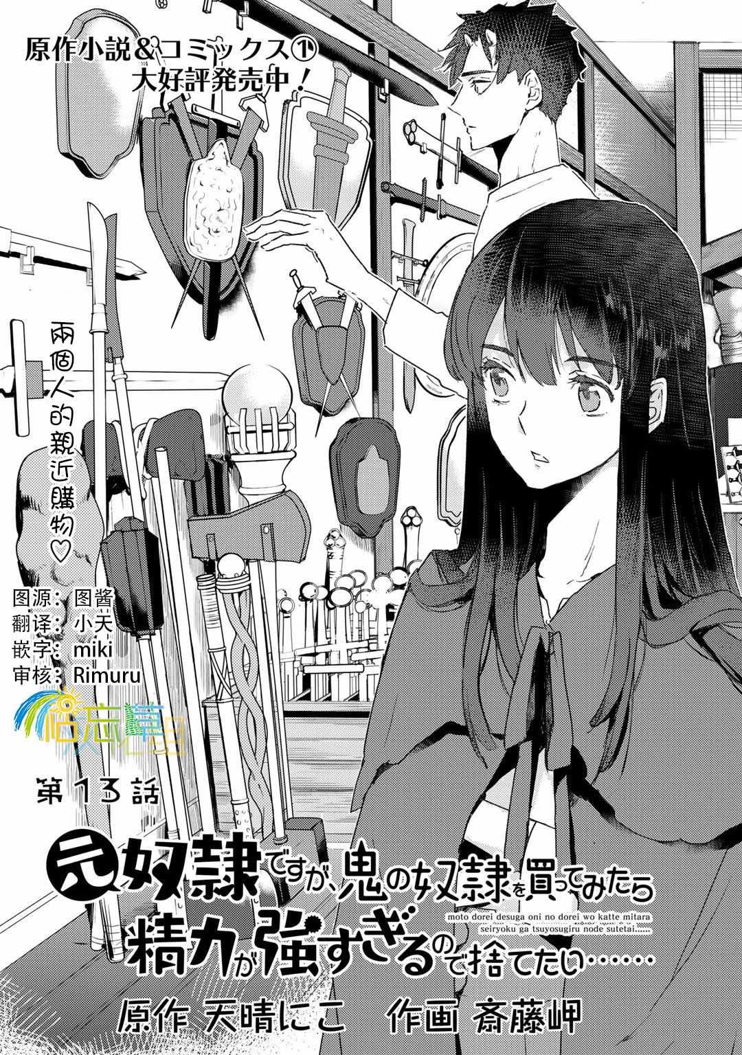 第1页
