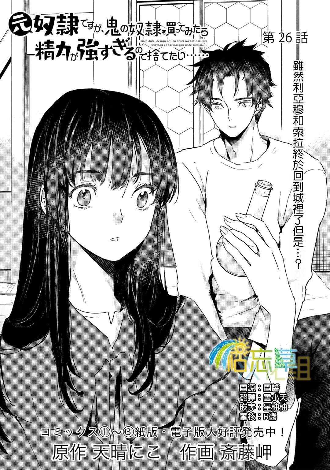 第1页