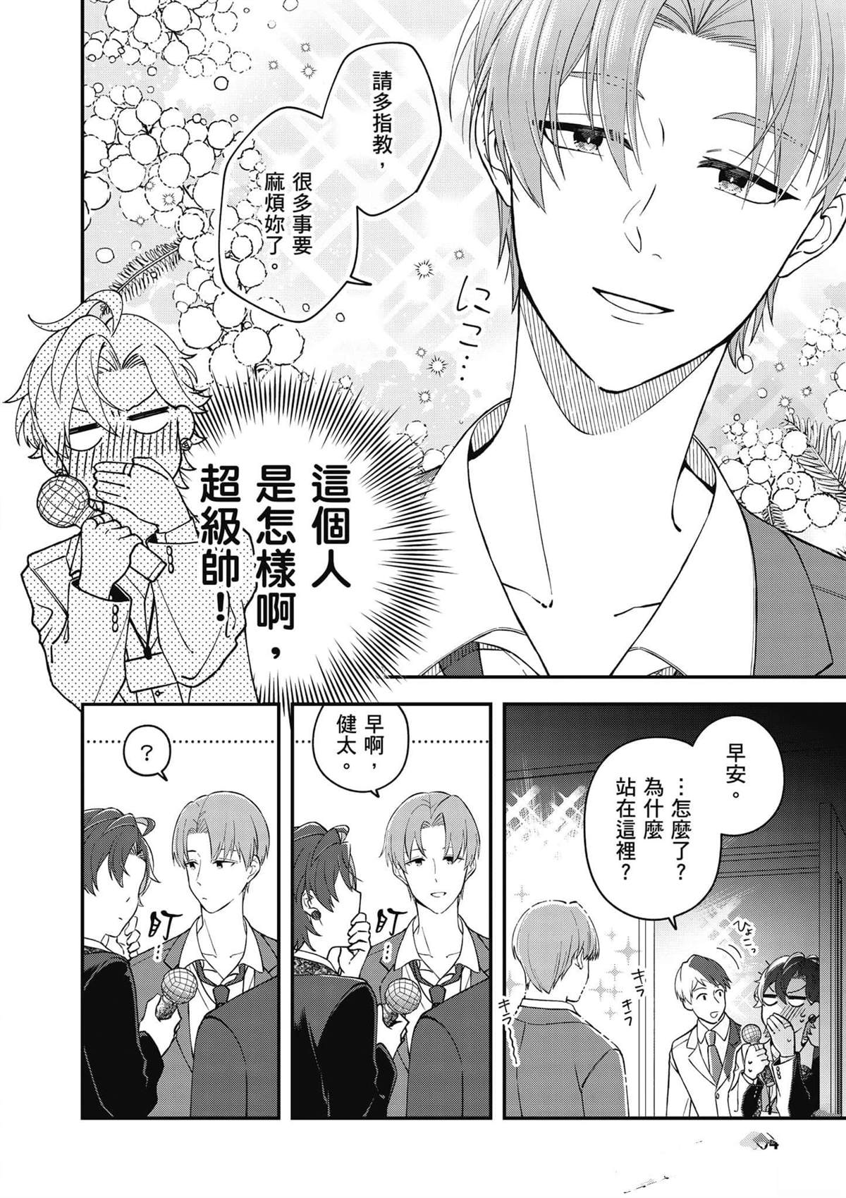 第105页