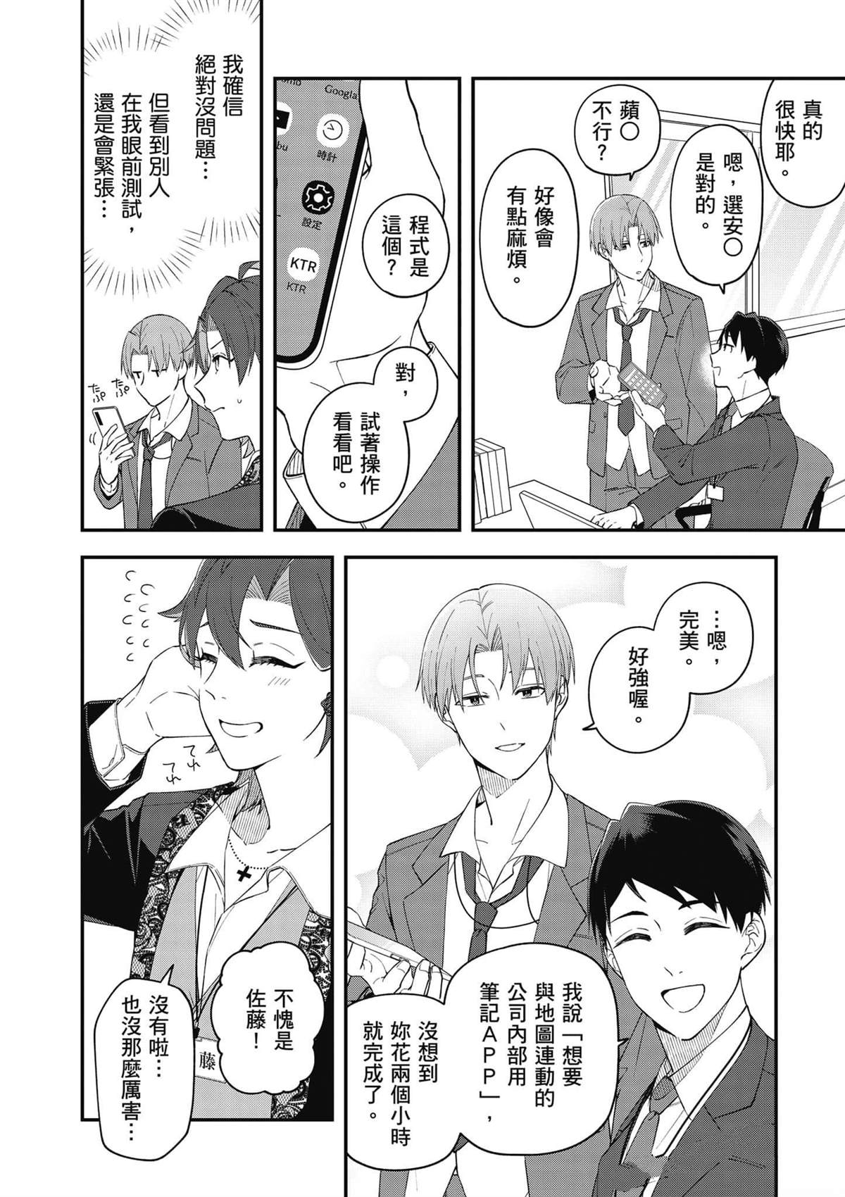 第109页