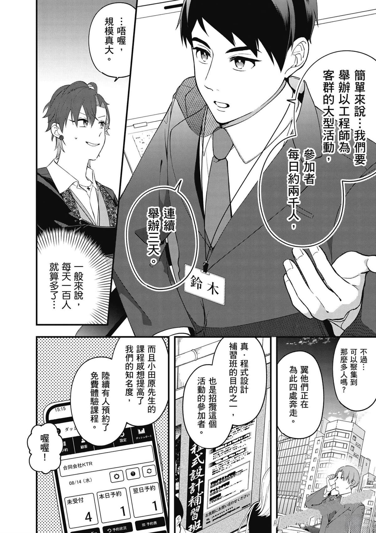 第113页