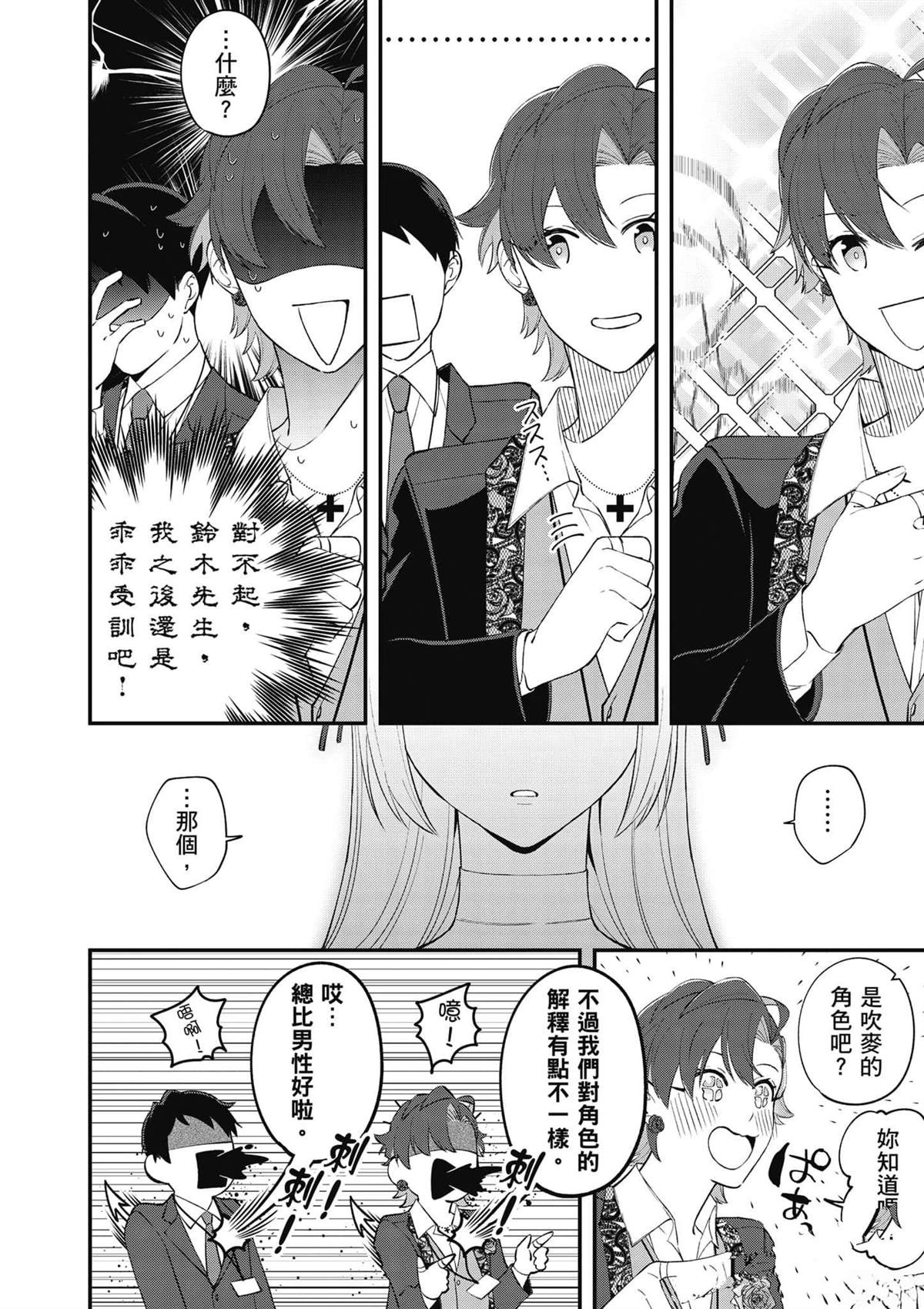 第119页