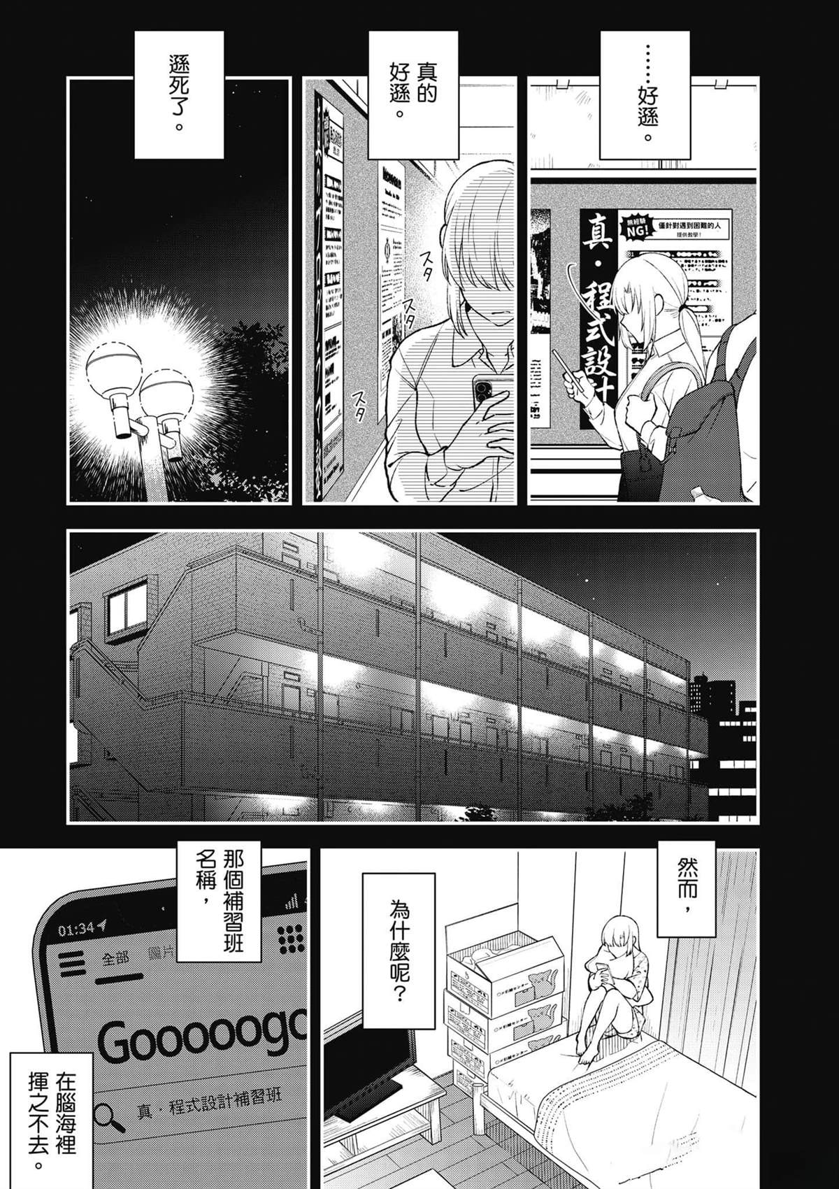 第134页
