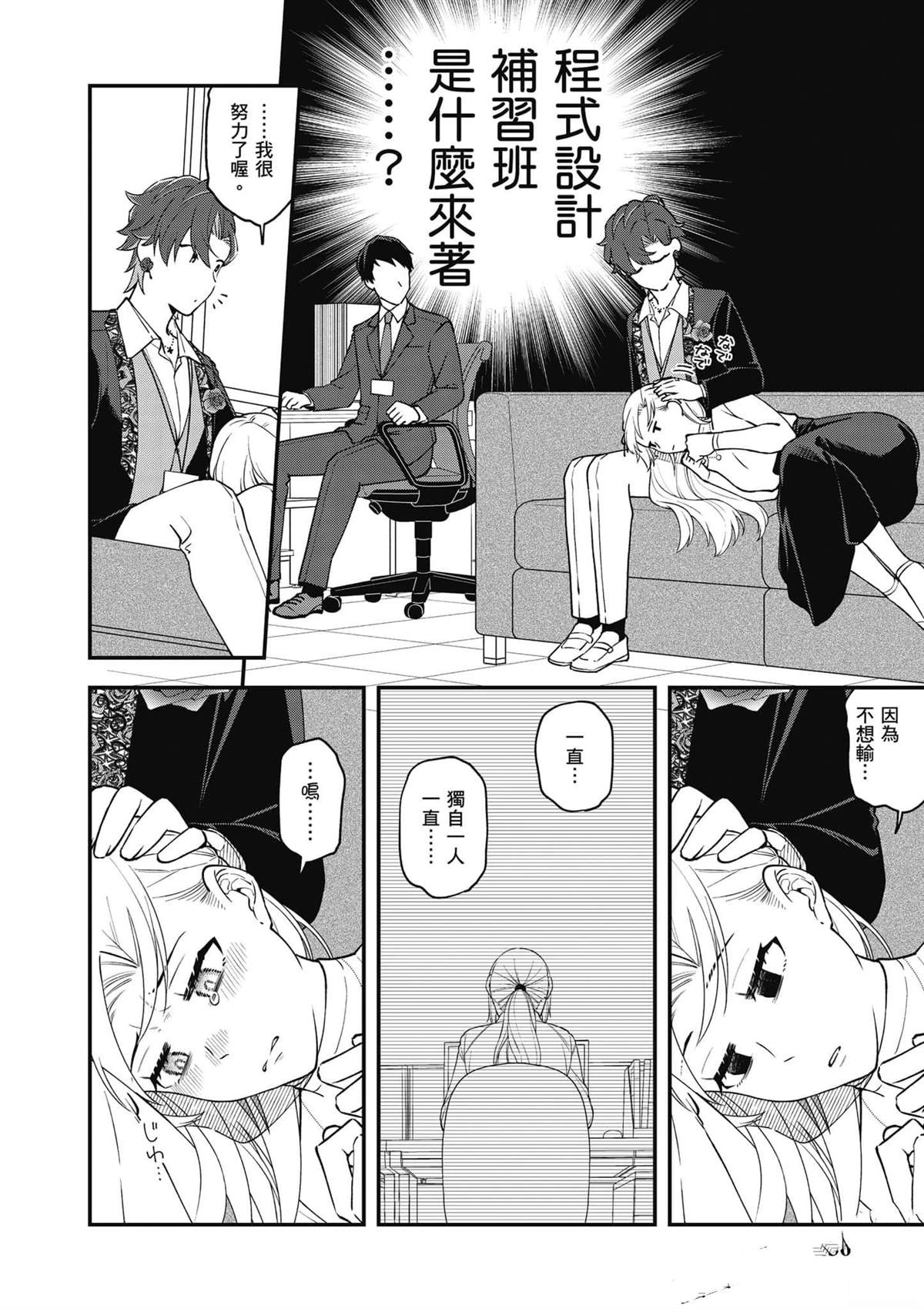第137页