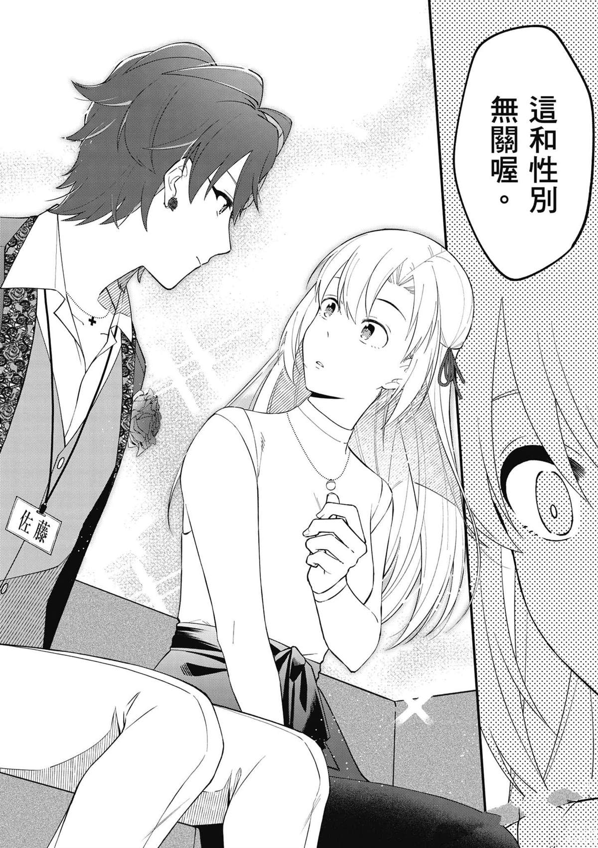 第143页