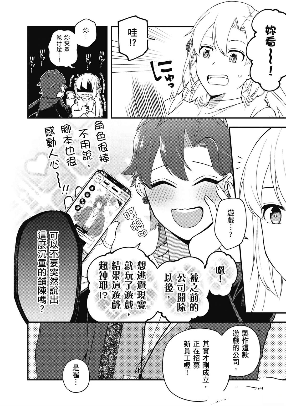 第145页