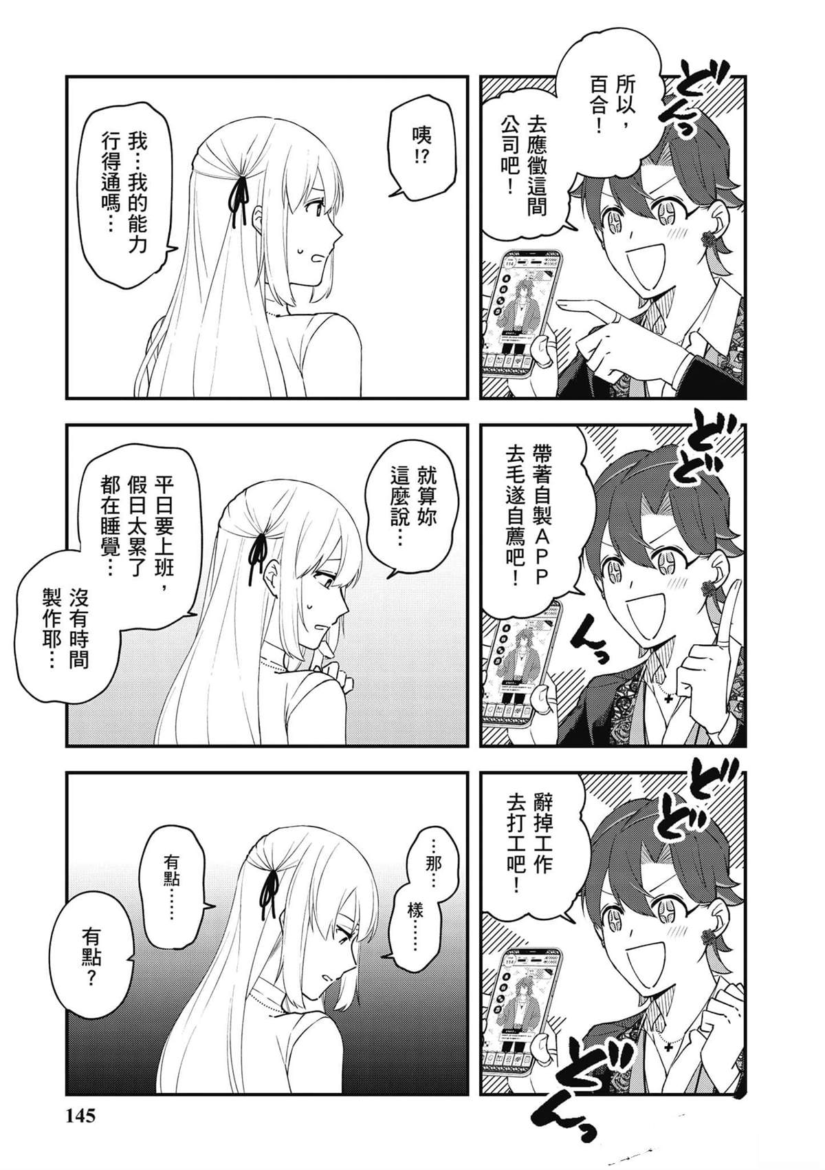 第146页