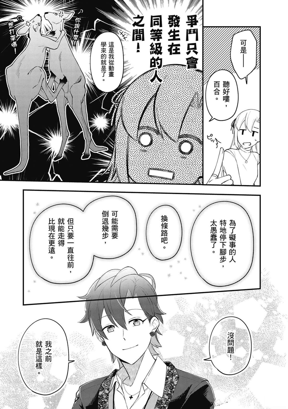 第148页