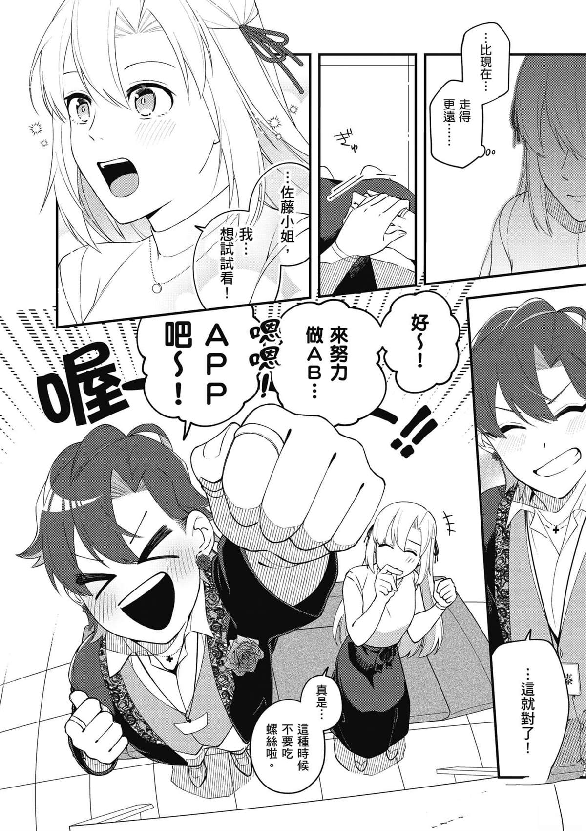 第149页