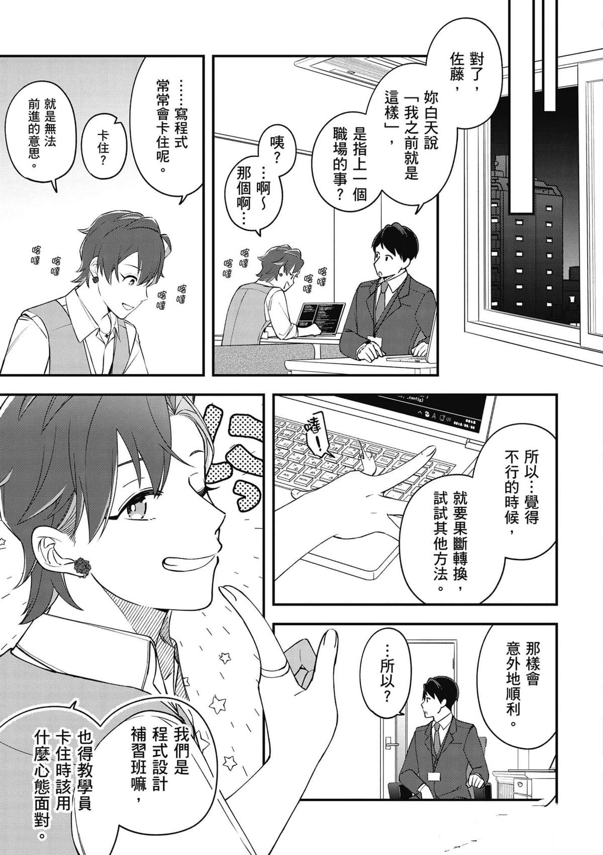 第156页