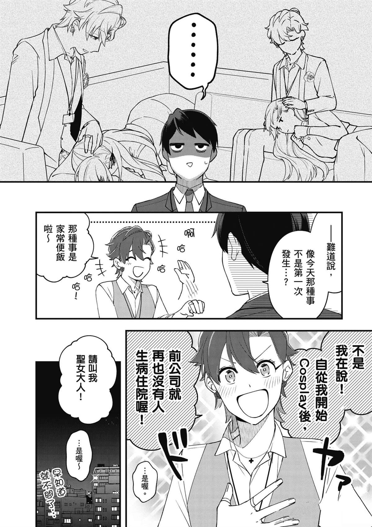 第157页