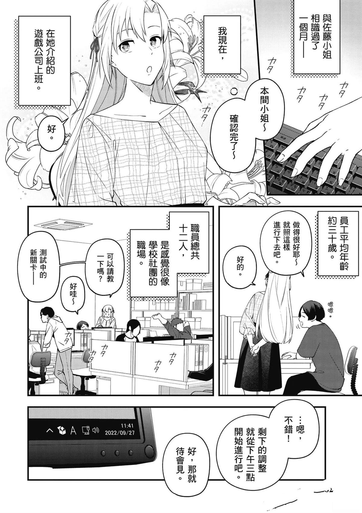 第163页