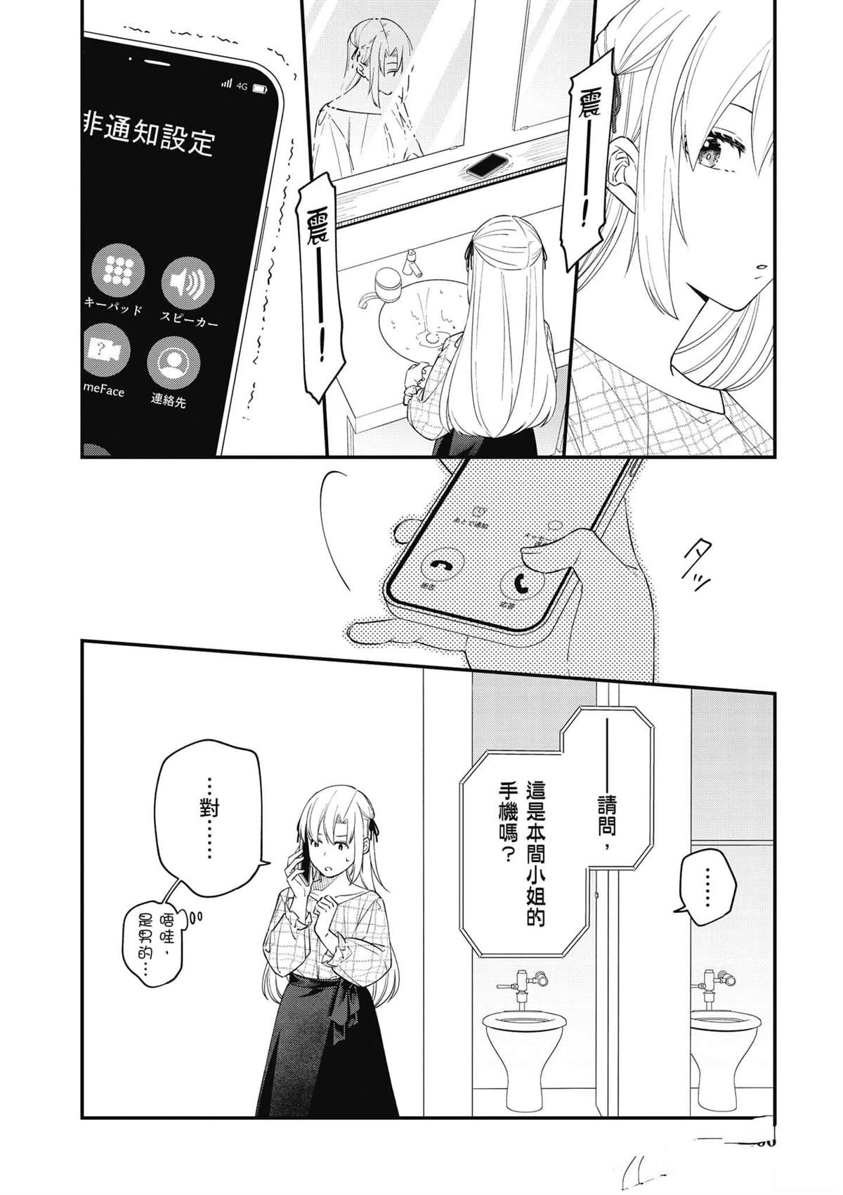 第167页