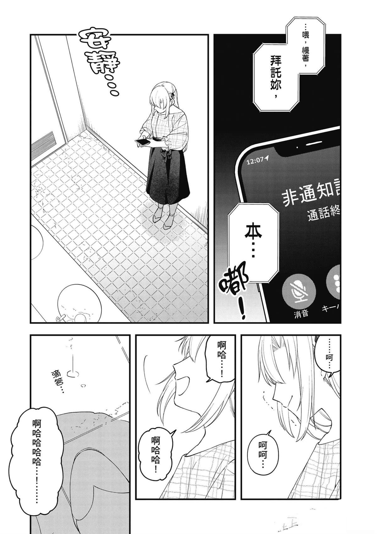 第174页