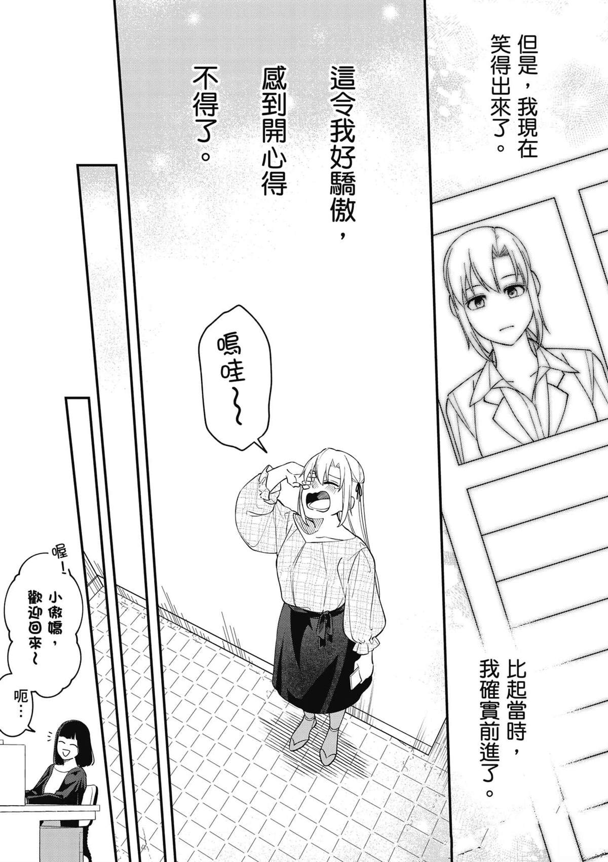 第176页