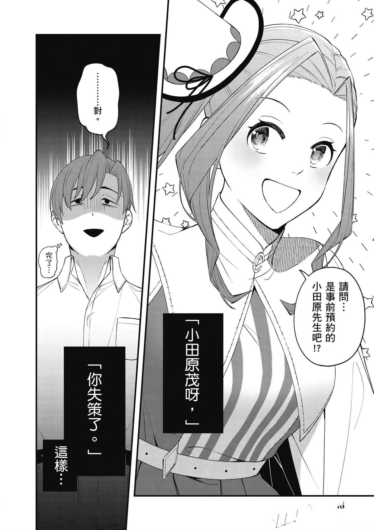 第49页