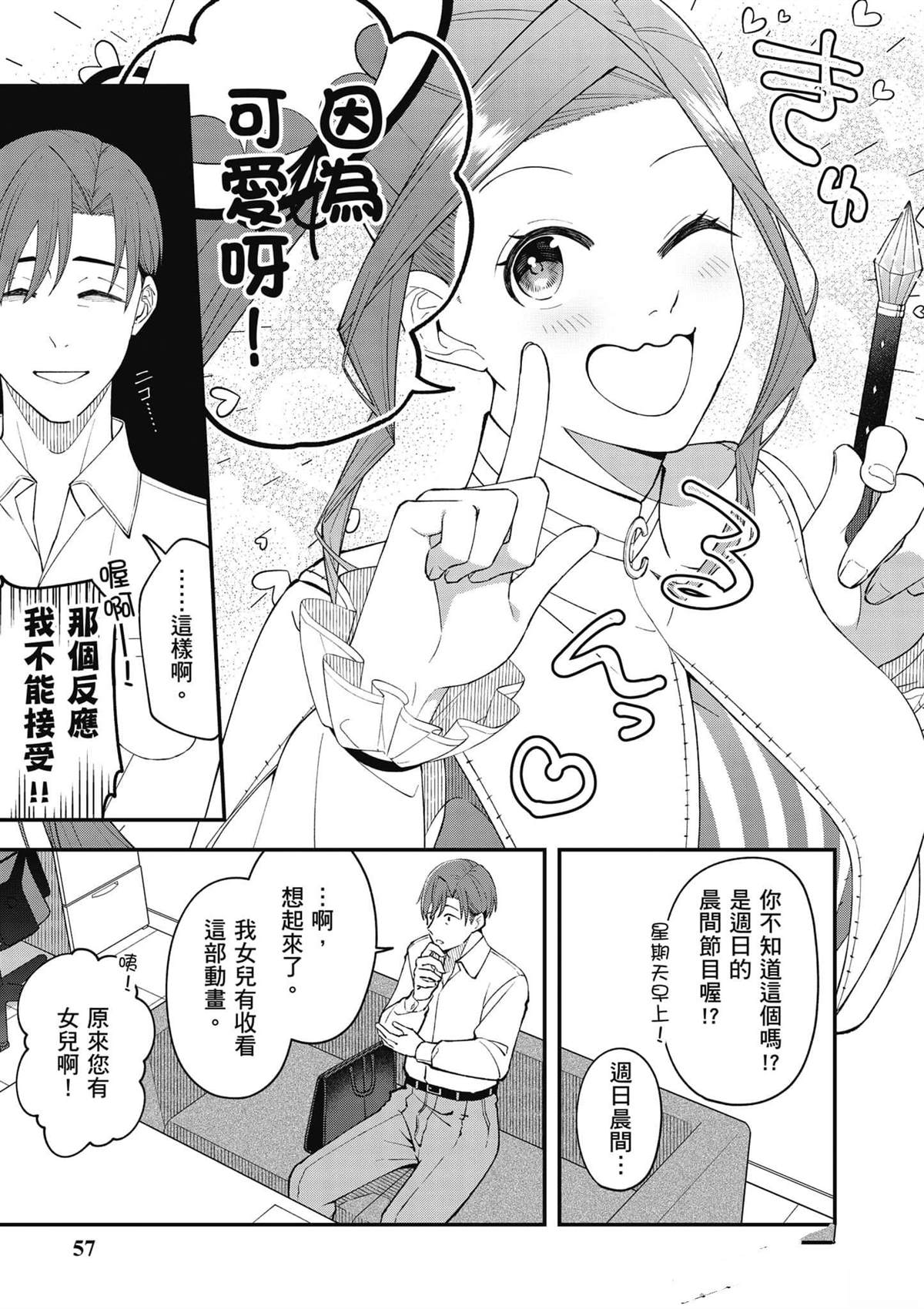 第58页