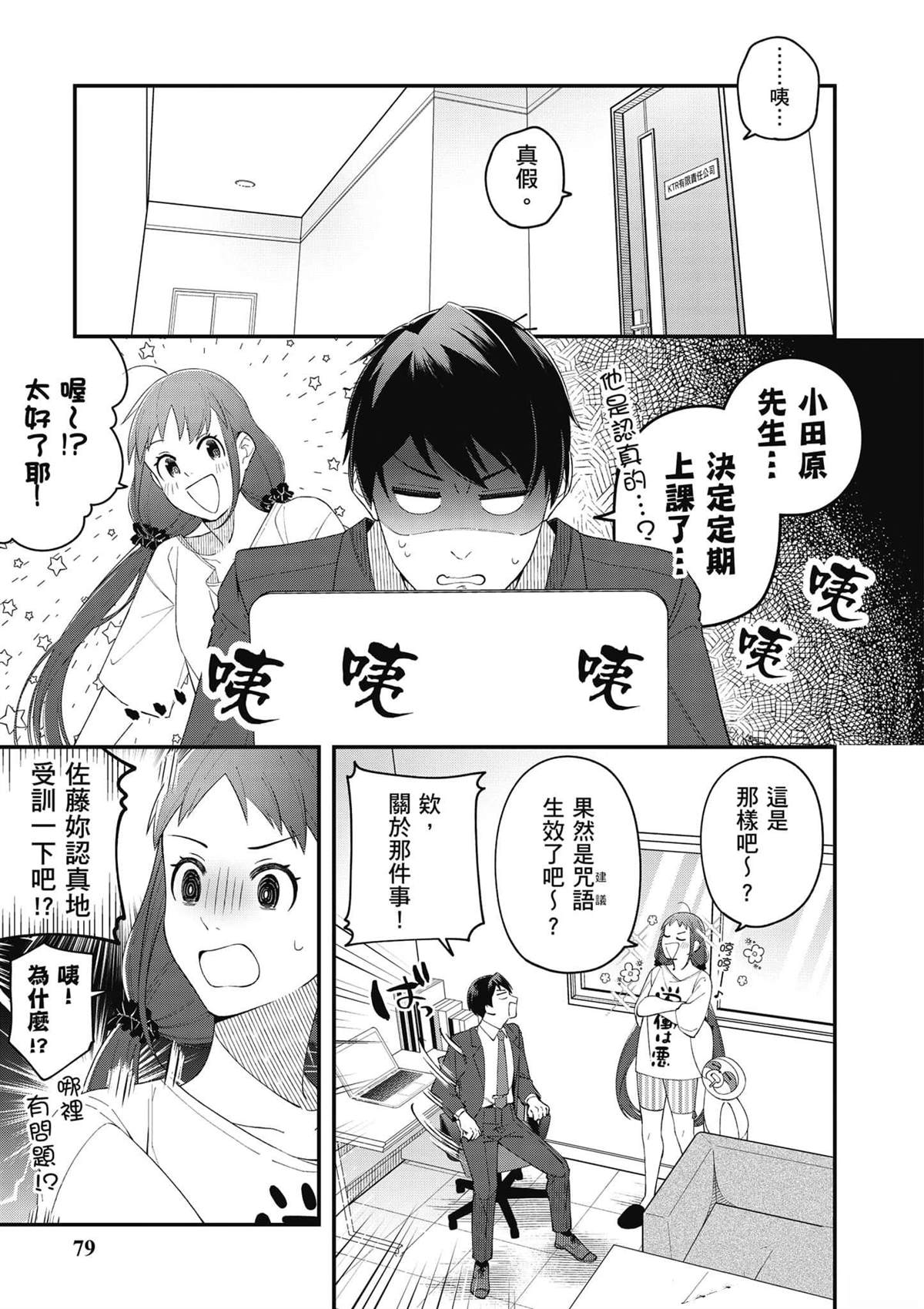 第80页