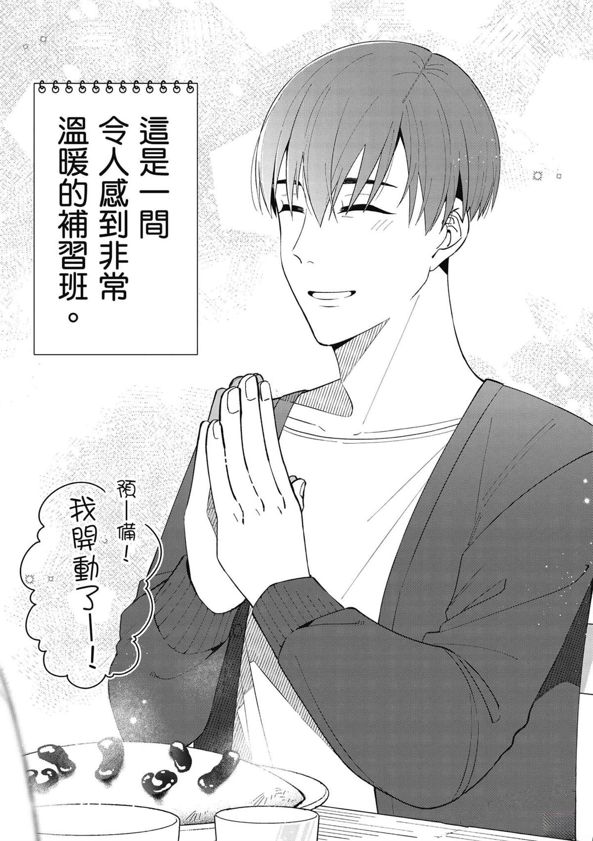 第86页