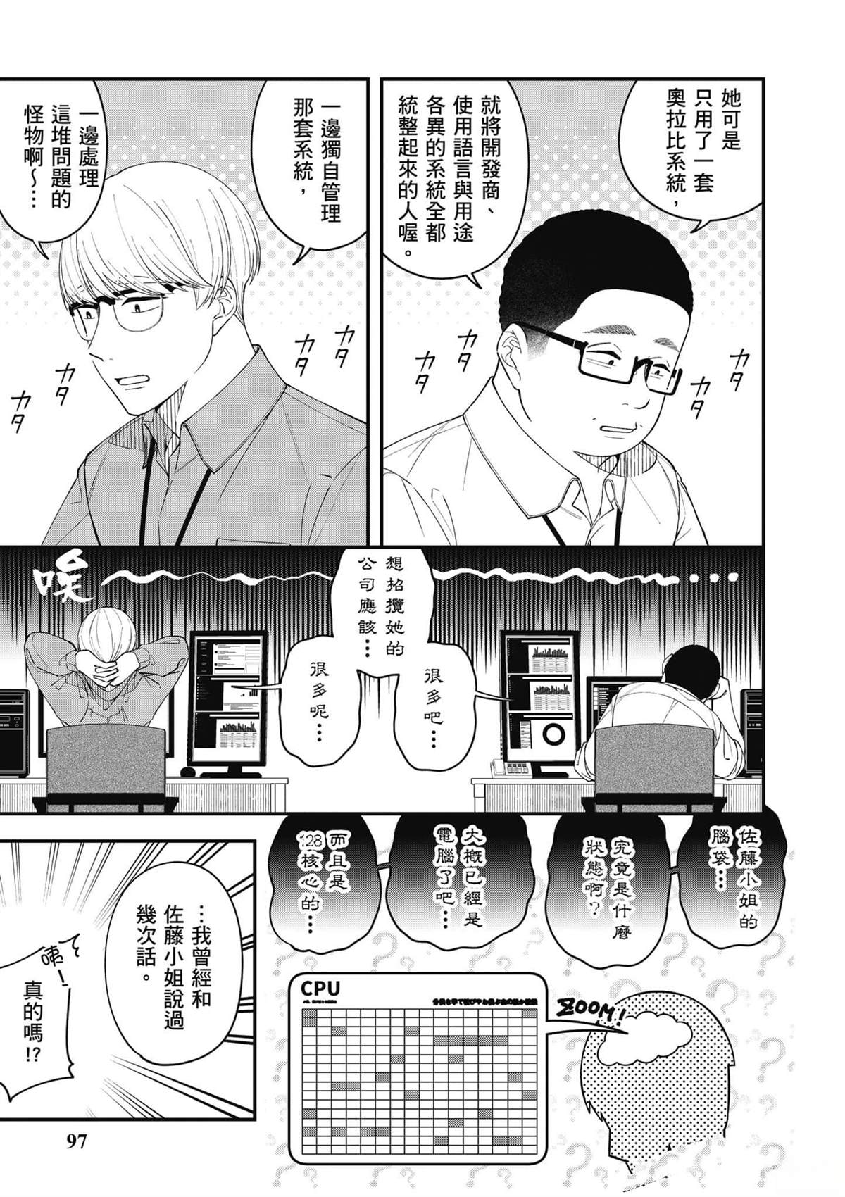第98页