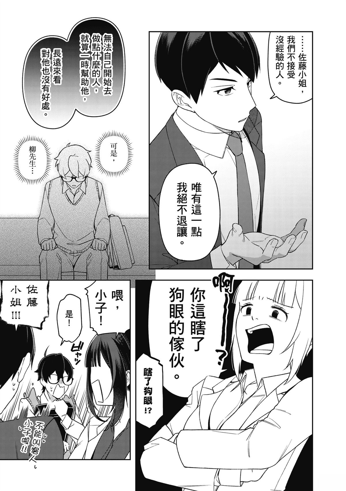 第105页