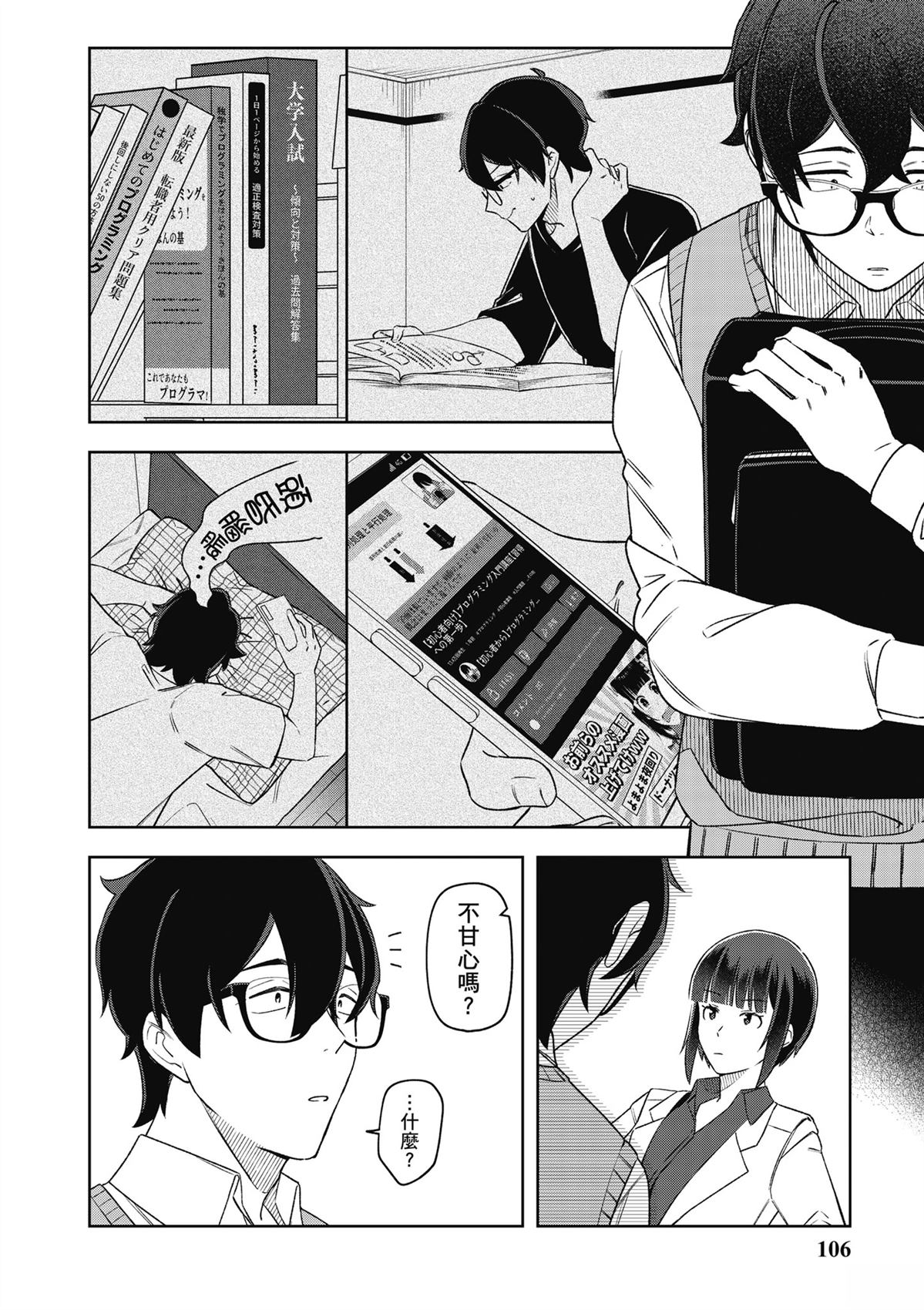 第108页