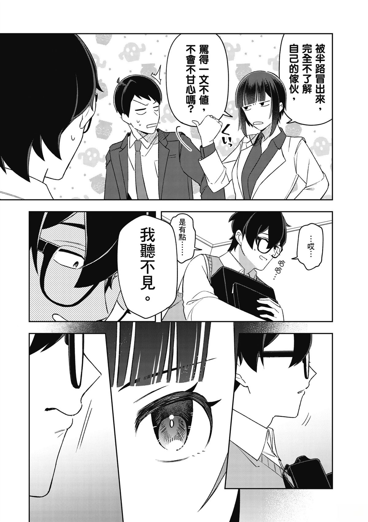 第109页