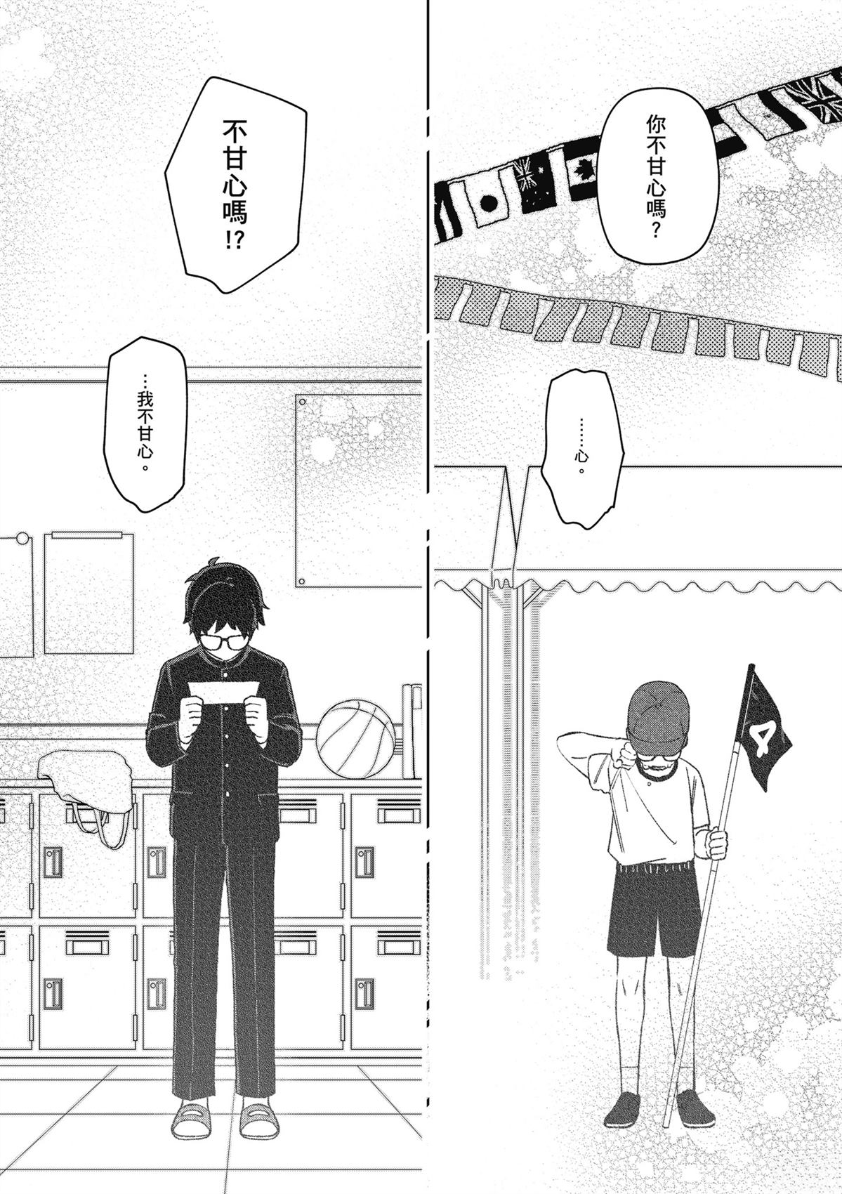 第110页