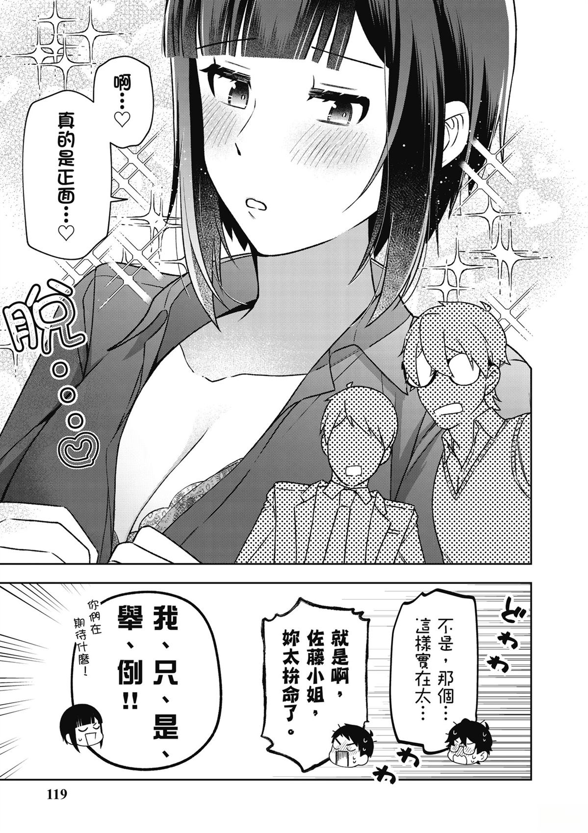 第121页