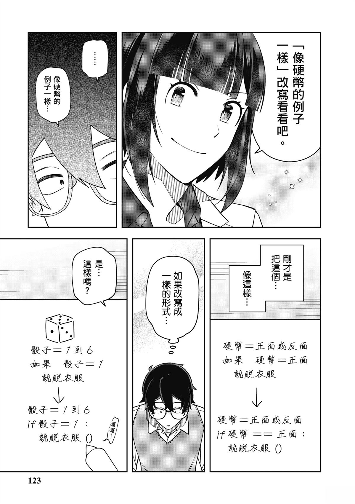 第125页