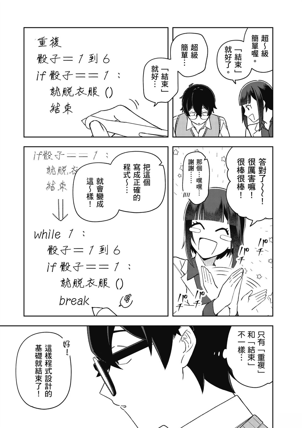 第129页