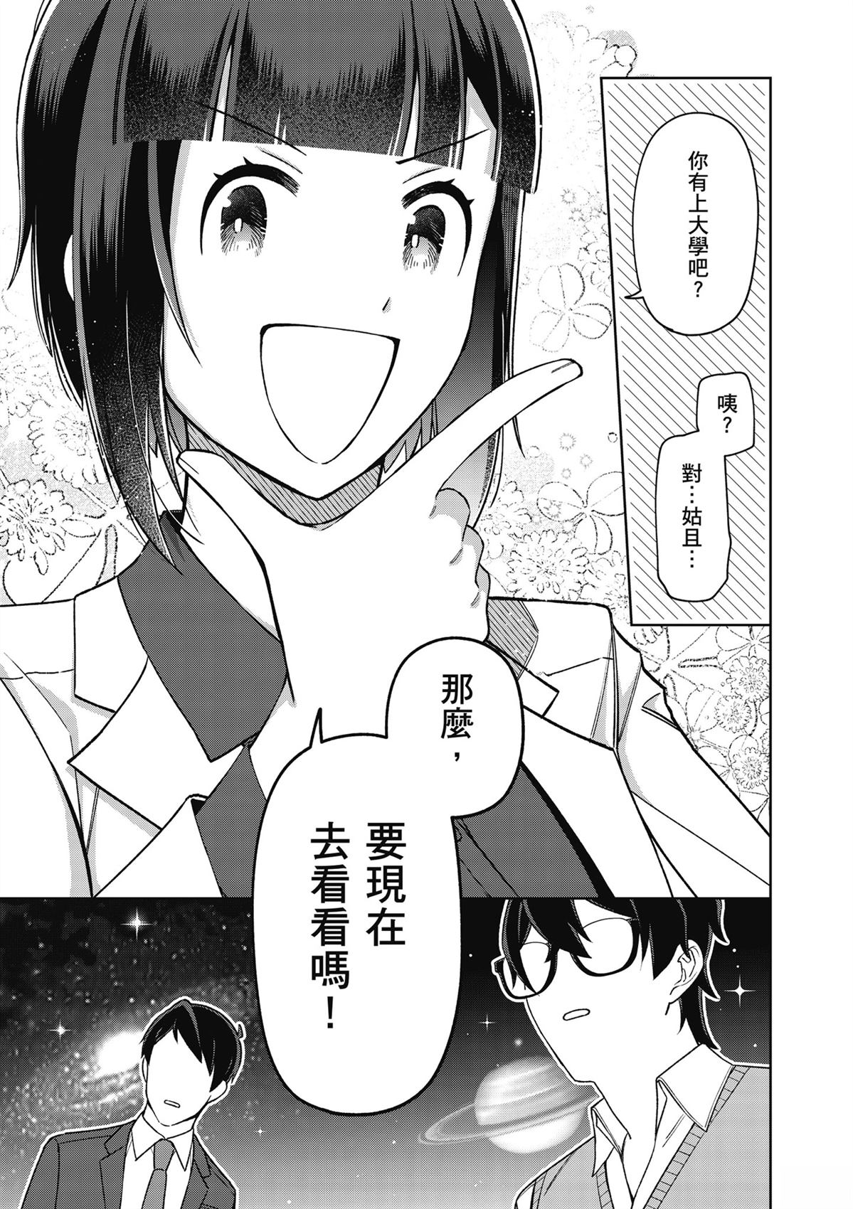第137页