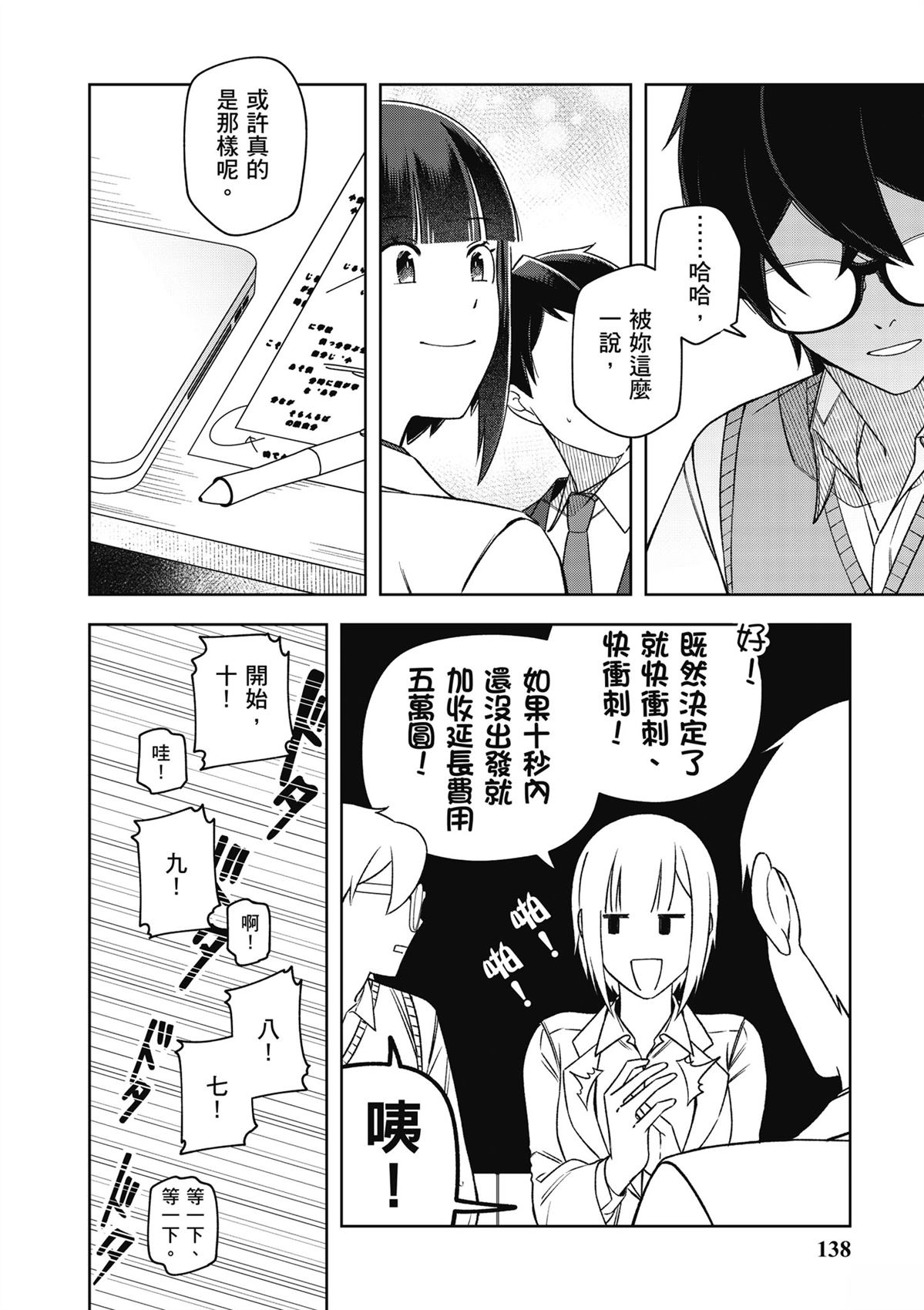 第140页