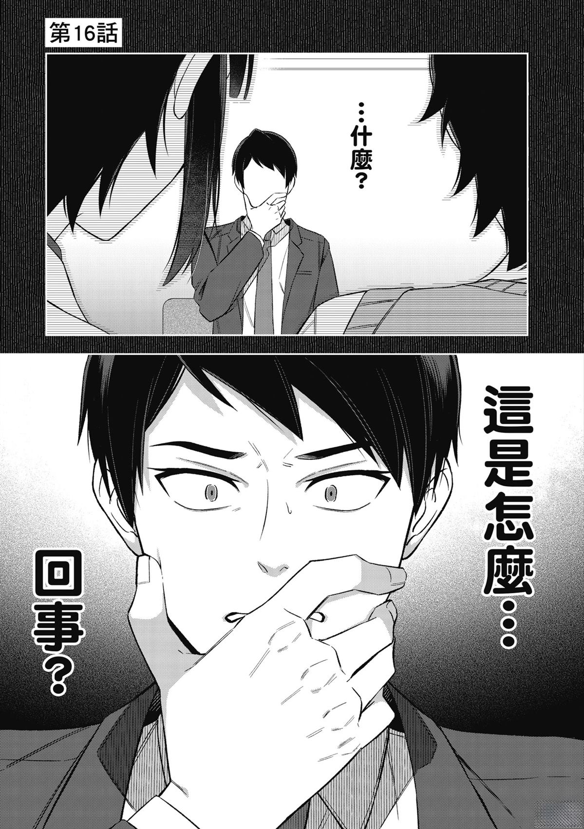 第149页