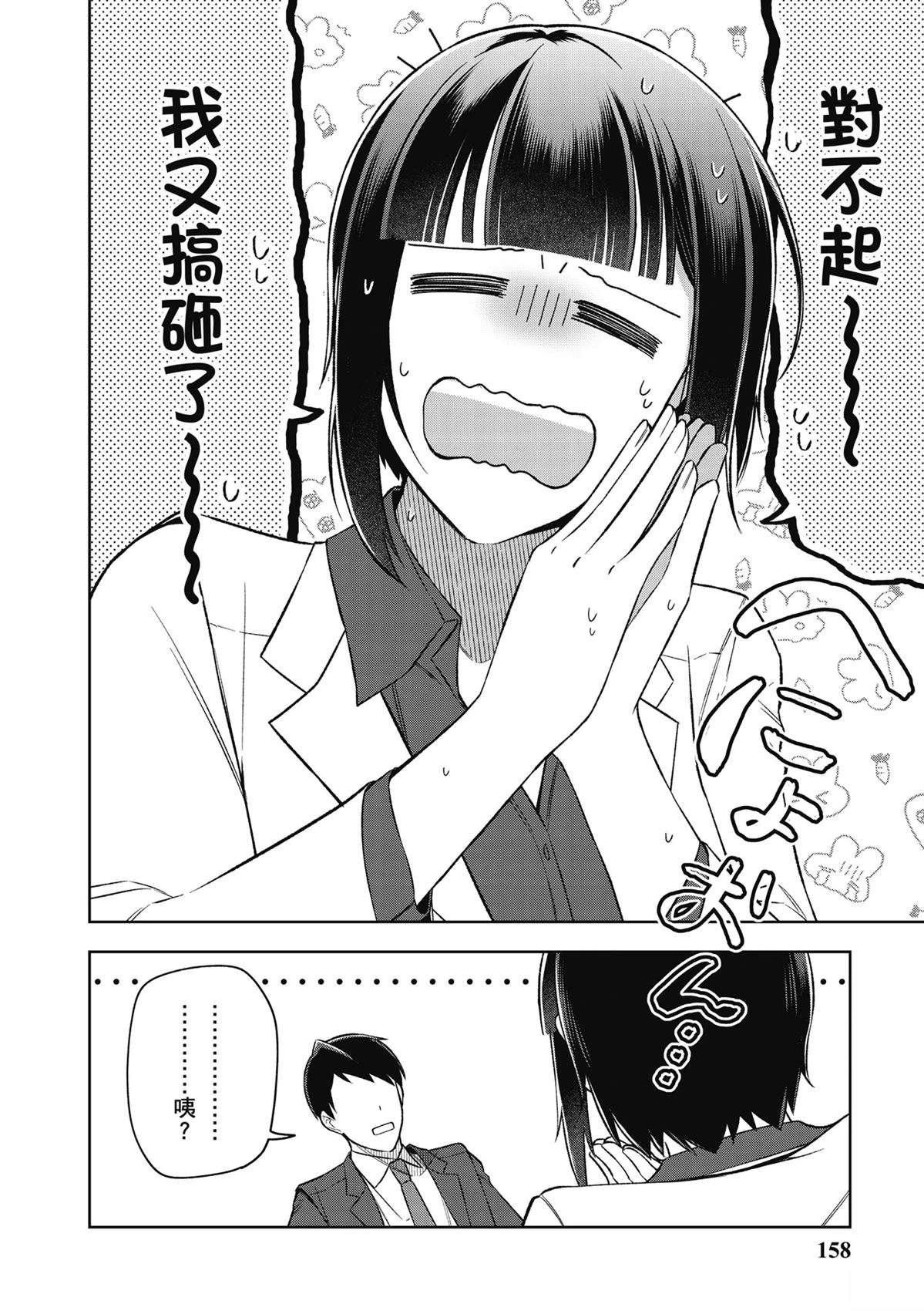第160页