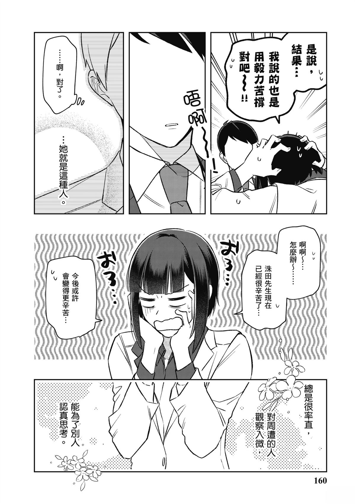 第162页