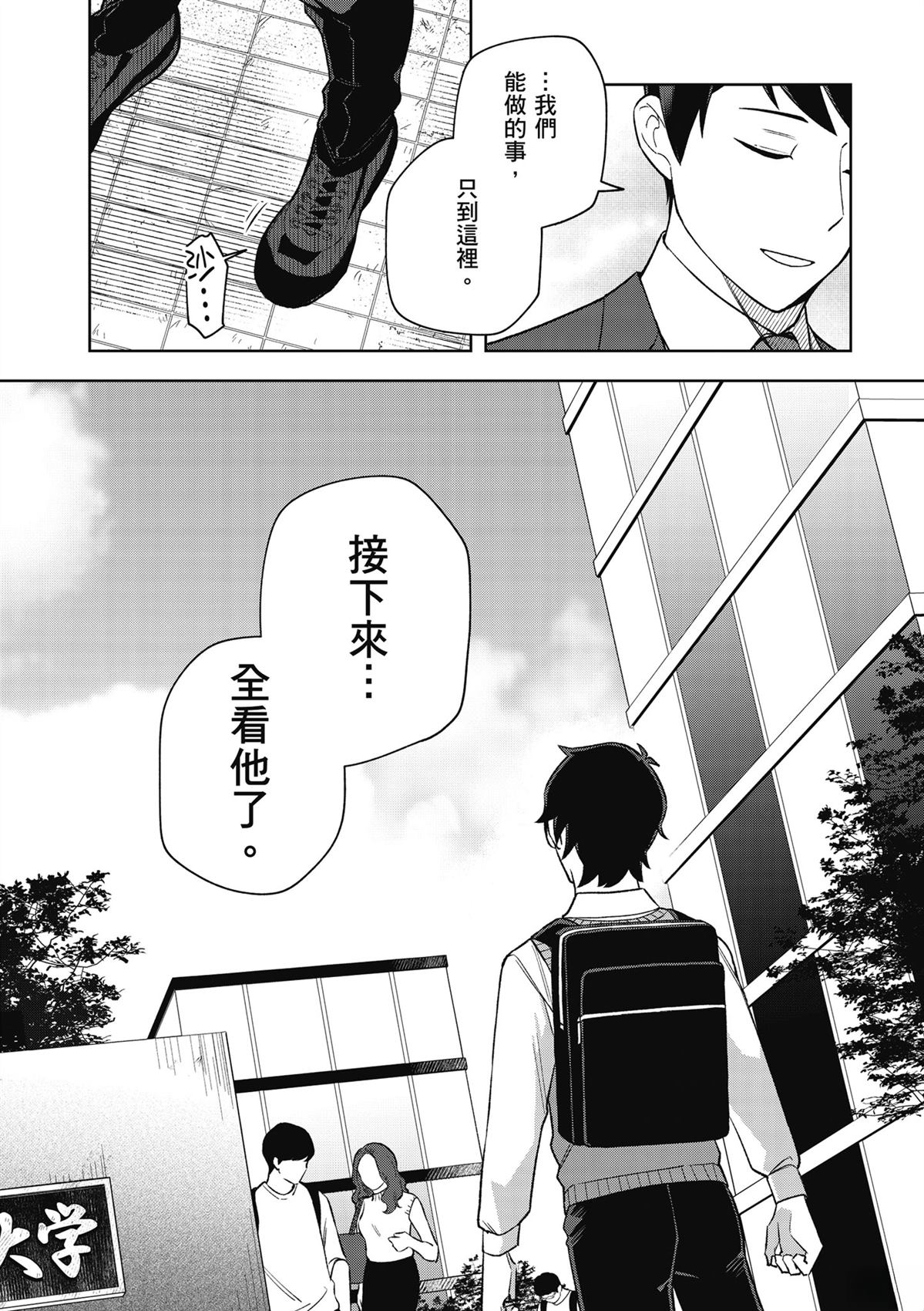 第164页