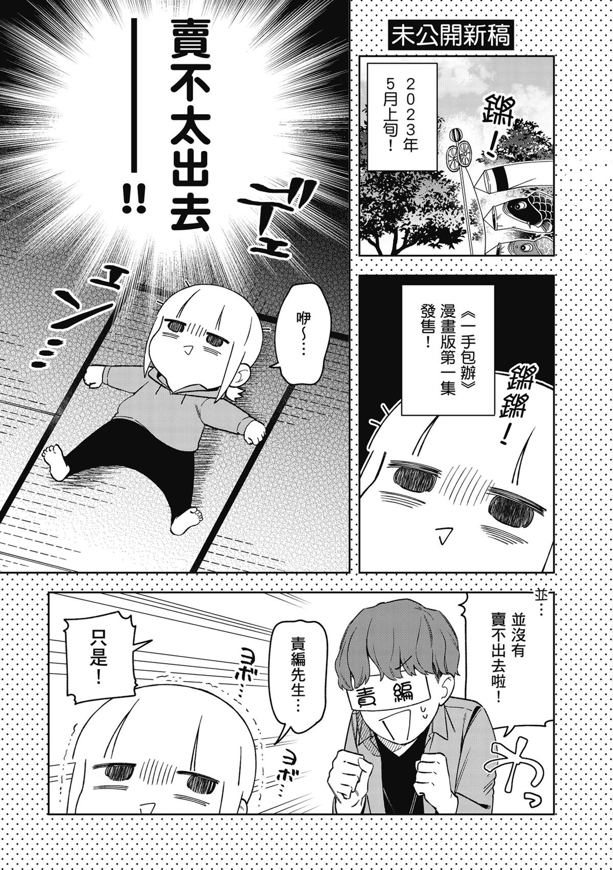 第165页